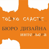 Студия дизайна интерьера Дизайн-студия "Только счастье" в Тольятти